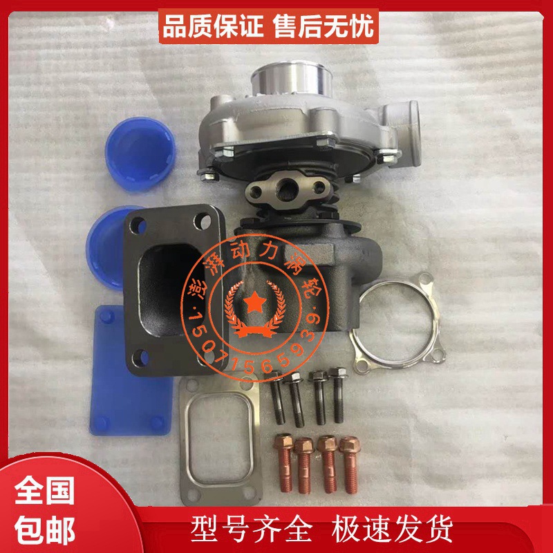 B9200/J50/J60/J65云内490/495发动机装载机铲车拖拉机涡轮增压器