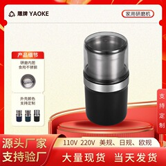 メーカー直供乾湿両用粉砕機ひき肉機補食機ひき肉機にんにく器搾汁機破壁機