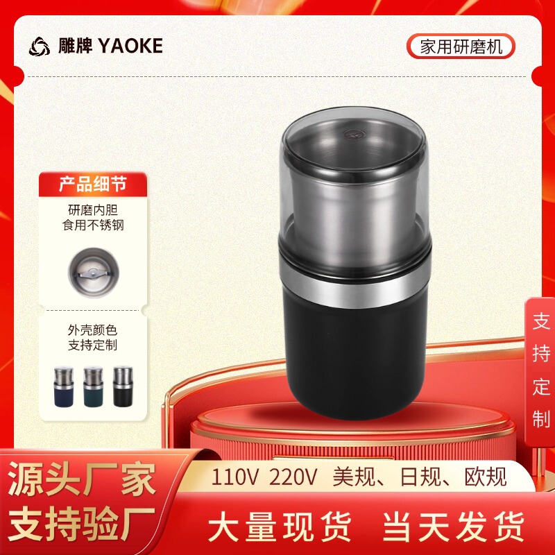 Factory Direct Supply, Wet and Dry Grinder, Meat Grinder, Food Supplement Machine, Meat Grinder, Garlic Beater, Juicer, Wall Breaking Machine Factory Direct Supply, Wet and Dry Grinder, Meat Grinder, Food Supplement Machine, Meat Grinder, Garlic Beater, Juicer, Wall Breaking Machine