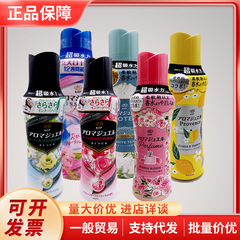 日本 P&G 衣類用フレグランスビーズ、滑らかな香り、長持ちするランドリービーズ、固形フレグランス粒子 420ml