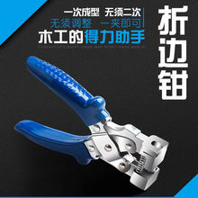 ľ��45-90�ȷ�߅���l���۽Ƕȼ�����߅�Q90���X�Ͻ����B��߅�l�Q