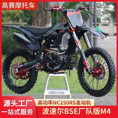 Negotiable wholesale price for Motosikletlər