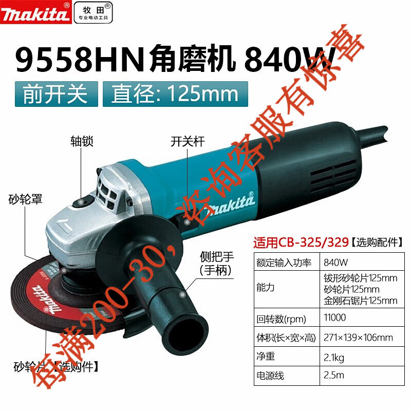 9558HN molino angular 840W