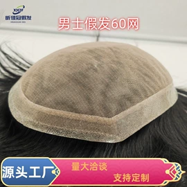 男士假发;真发假发;假发短卷发