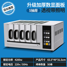 烤羊肉串烤肉机室内家用电烤炉烤串机抽屉式烤C&商用无烟烧烤炉电