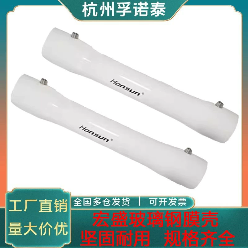 Hongsheng Honsun 38.0inch PSI/высокое давление из стекловолоконной пленки, обратный осмос, 1/2/3/4/5/6/7 ядра, боковое открытие