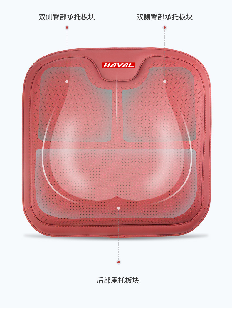Haval H6 M6 F7 Big Dog H9 H2 F5 car seat cushion, vehicle seat cushion, ventilated, height-enhancing, breathable, suitable for all seasons