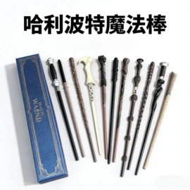 cosplay道具;舞台魔术道具