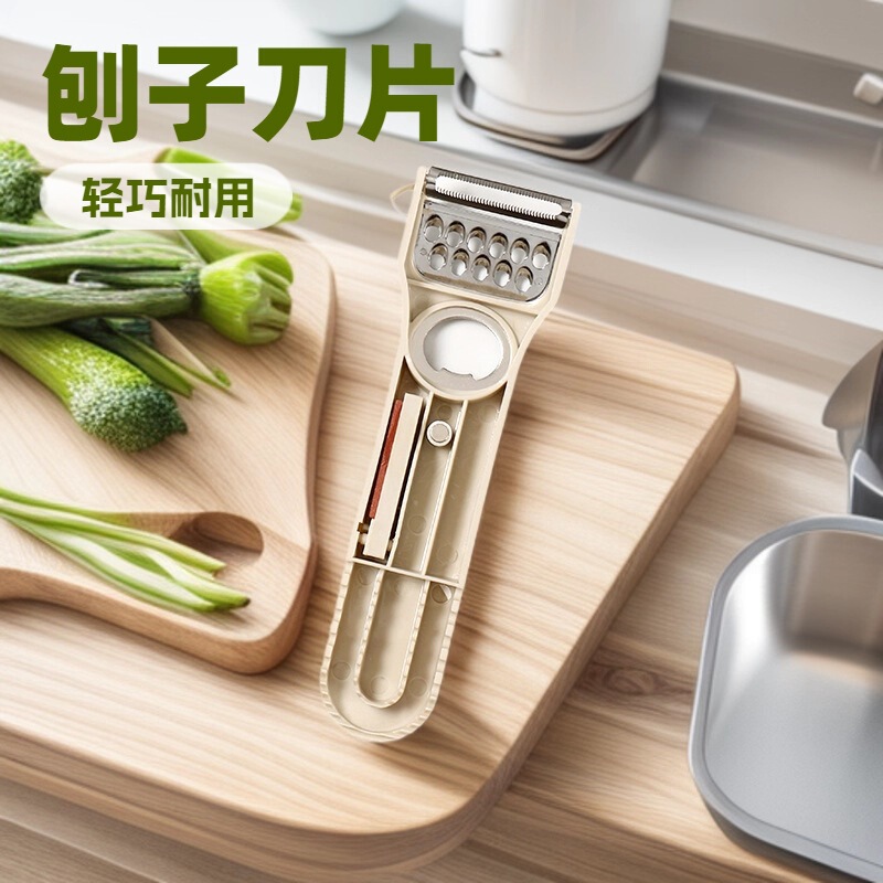 厂家直销家用多功能可印logo水果削皮器厨房去皮水果削皮刀削皮器|undefined