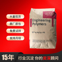 PA6TŰFR52G30BLww͸ߜ֬ȼԭ