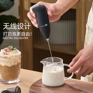 ☊ Electric Milk Frother, Coffee Frother, Milk Stirrer, Household Stirring Stick, Milk Frother, Milk Frother