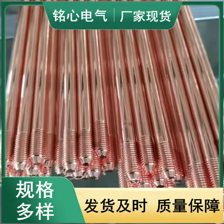 两头螺纹电镀铜接地棒14.2 17.2 22 25 30mm现货镀铜接地棒出货快