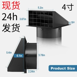风口;通风系统;风管