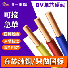 ����BV늾�4 10ƽ�����ü��~��оӲ����ȼ�^���~о�~��bv���b늾�