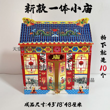 10���¿�һ�w����С�R���Ʒ���ɘ����÷����������°���Ʒ