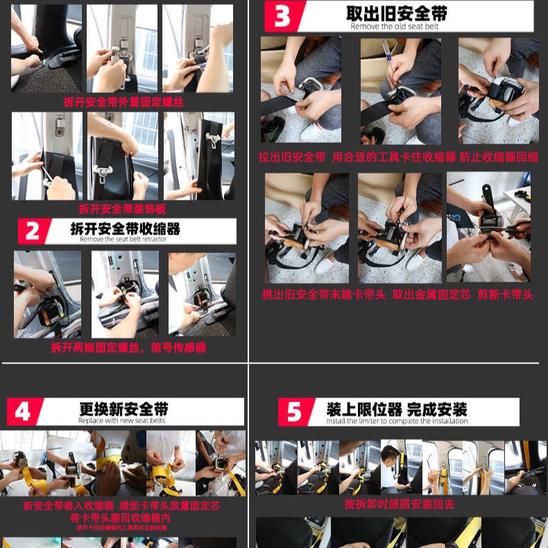 Car Modification Seat Belt Seat Color Safety Belt Modification 4.8cm Universal Car Accessories Cross-Border Aliexpress