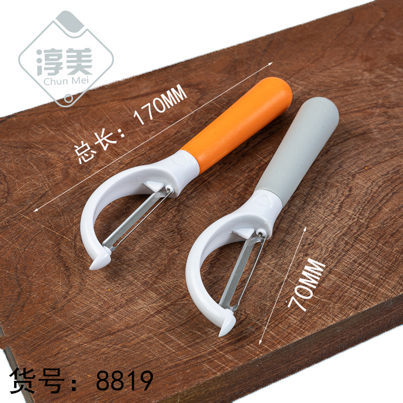 Household Peeler Kitchen Knife for Potatoes Vegetables Fruits Stainless Steel Multi-functional Peeler Scraper Apple Vegetable Paring Tool