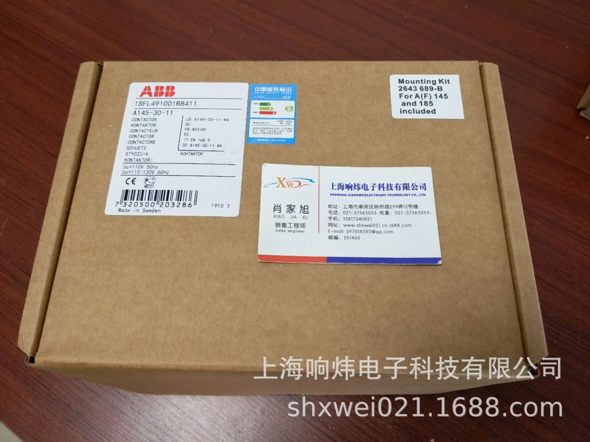 ABB接触器A95-30-11  ABB接触器A95-30-11