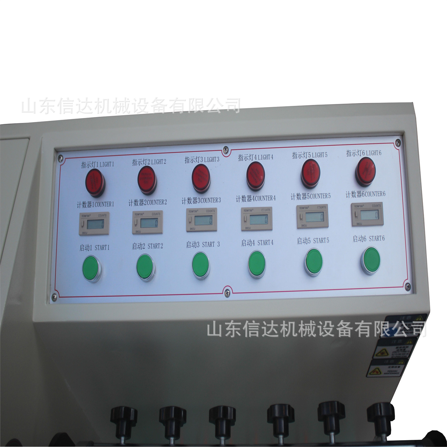 180度线材摇摆试验机 (1).jpg