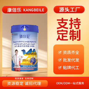 ���S��ֱ�N��������̷۸��}������I�B�۹��b֧�����l���l