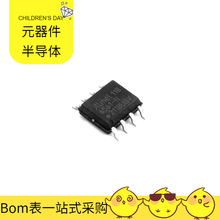ATA6561-GAQW-N SOIC-8 CAN NLAST4599DFT2G NFW31SP506X1E4L NJM