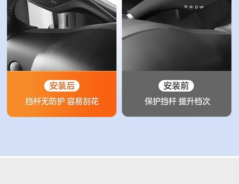 Suitable for Tesla Model3/Y gear rod cover interior decoration handle decorative patch carbon fiber lever modification ya accessories