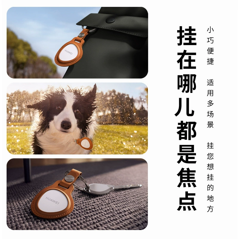 Huawei, защитная прищепка-ключница, защитная пряжка, защитный чехол, чокер, натуральная кожа, оптовый