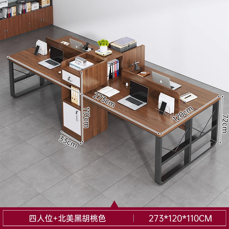 【보드 업그레이드#4인용】273*120CM 북미산 블랙 월넛 색상