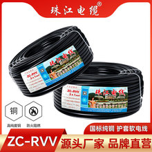 �齭ZC-RVV늾���|�o���~���ƾ�300V/500V��̖��ݔ��2о3о5о