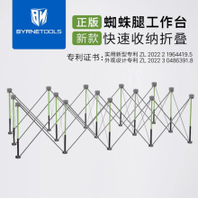 多功能蜘蛛腿折叠工作台6腿9腿12腿15脚便携伸缩木工家装工作支架