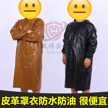 ����Ƥ�����³���Χ����ˮ���������pu�����³���ˮ������������