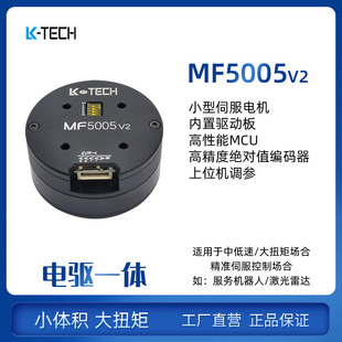 MF5005 V2�¿�ֱ��늟oˢ�ŷ��и�����ͬ����ģ늙C�̨�R������