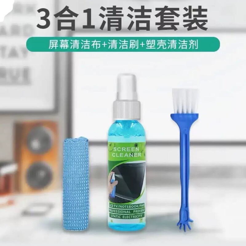 特価の明るい清潔さはコンピューターの画面の清潔さのセットの液晶の清潔さの5世代の3つのセットを得ます。|undefined