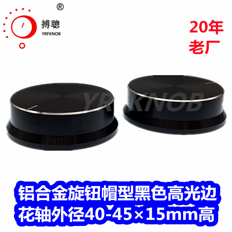 ��λ����ťñ�⾶40-45�߶�15ñ�ͺ�ɫ�������������Ͻ���ť