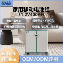 51.2V400Ah�����F�늳�20KWh݆ʽ�ƄӃ���BMS����̫��܃���늳�