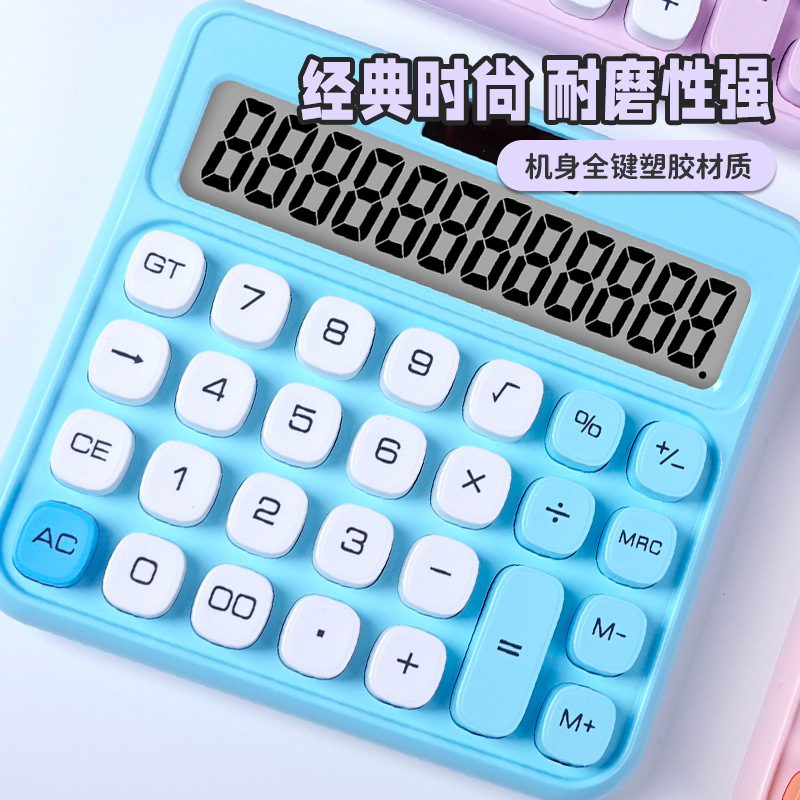 Calculadora de color de dopamina de dos clases de tres años para estudiantes universitarios calculadora portátil contabilidad financiera