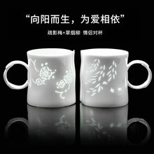 景德镇伴手礼创意杯陶瓷马克杯闺蜜朋友情人送礼情侣对杯