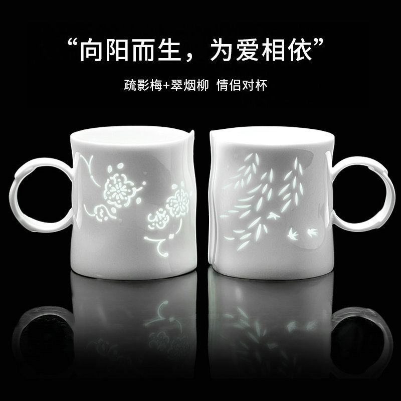 景德镇伴手礼创意杯陶瓷马克杯闺蜜朋友情人送礼情侣对杯