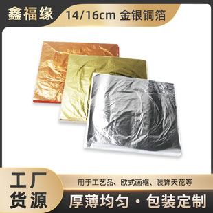 ���l���y�� �½��b���N픽𹤳��N�� 14*14���y�~��ץ��