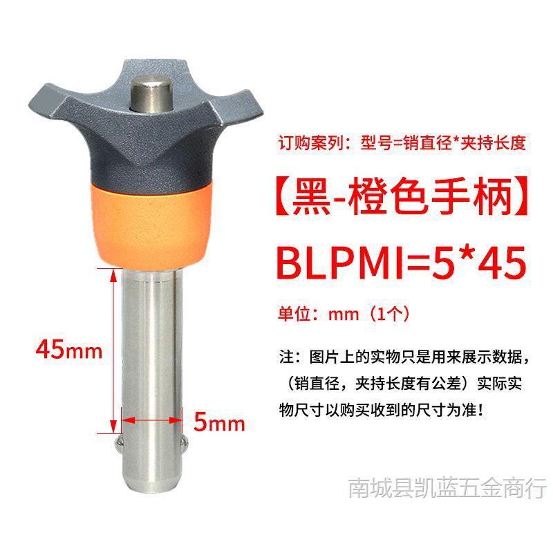 ボールヘッドロックピン BLP/BLAH ボタン クイックリリースピン ステンレス鋼 ラインアレイ ピンバックル クイックポジショニングピン M568|undefined