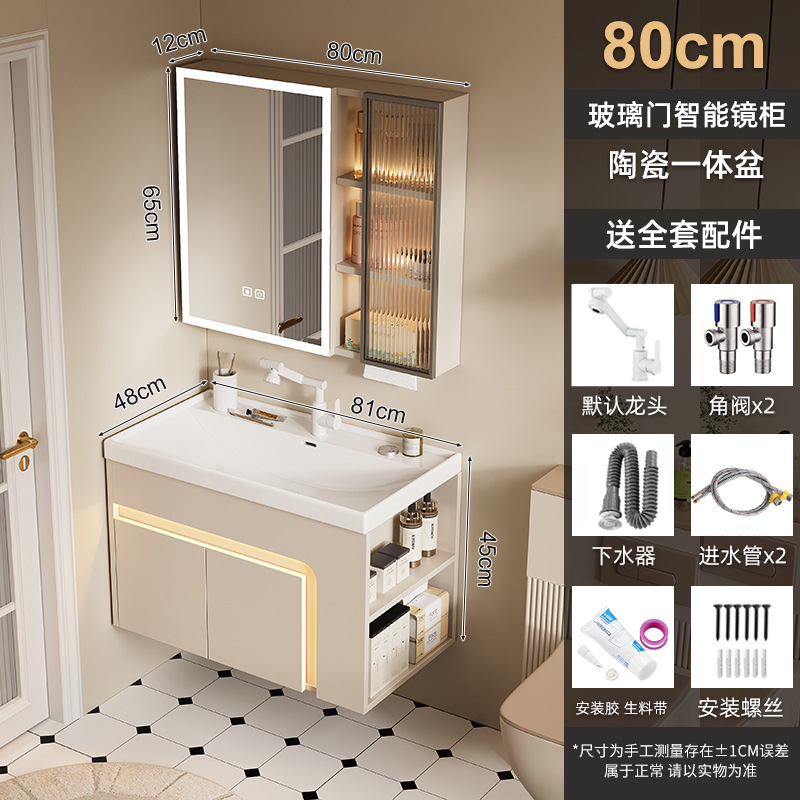 Caqui 80 Ocean Bowl + Gabinete de espejo de vidrio inteligente (por defecto Gabinete derecho)