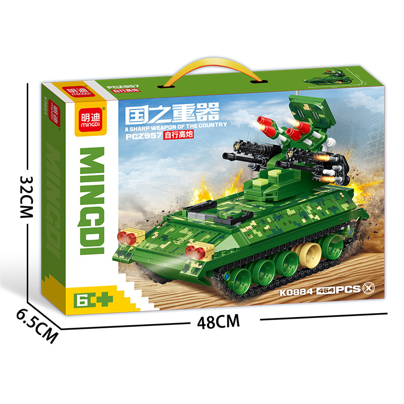 K0884-Self-propelled anti-aircraft gun vehicle (454 PCS)