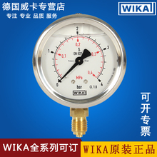 ����WIKAѹ����EN837-1�¹������������ѹ����213.53.063���