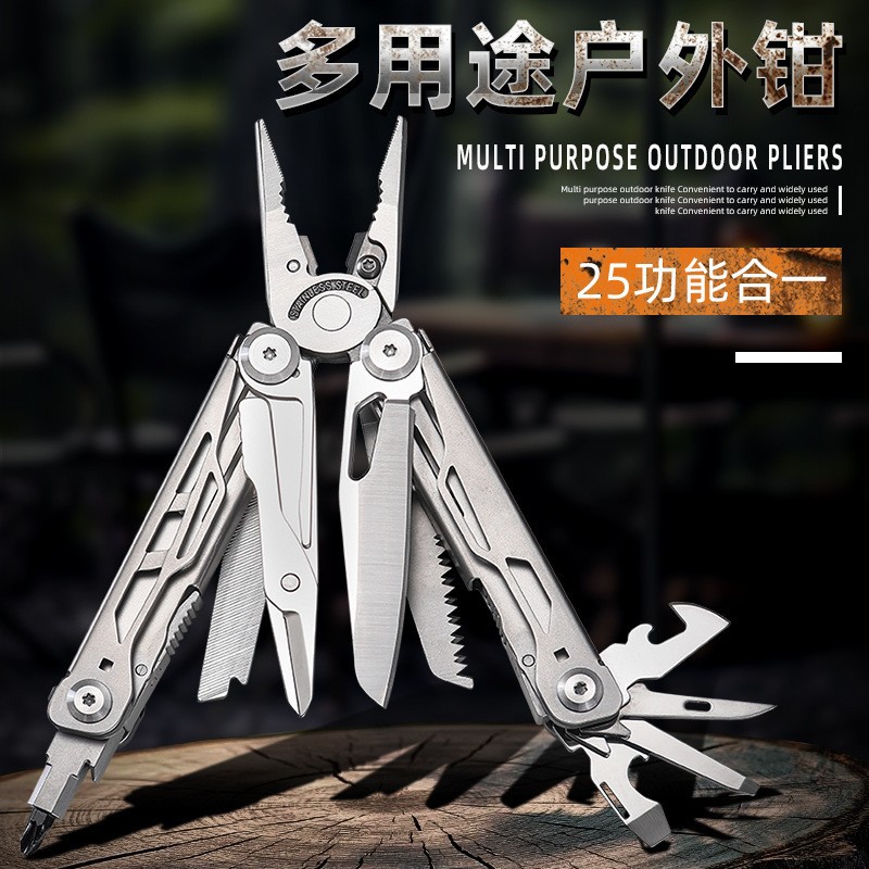 厂家批发不锈钢多功能折叠工具钳户外露营便携工具家用维修剪线钳