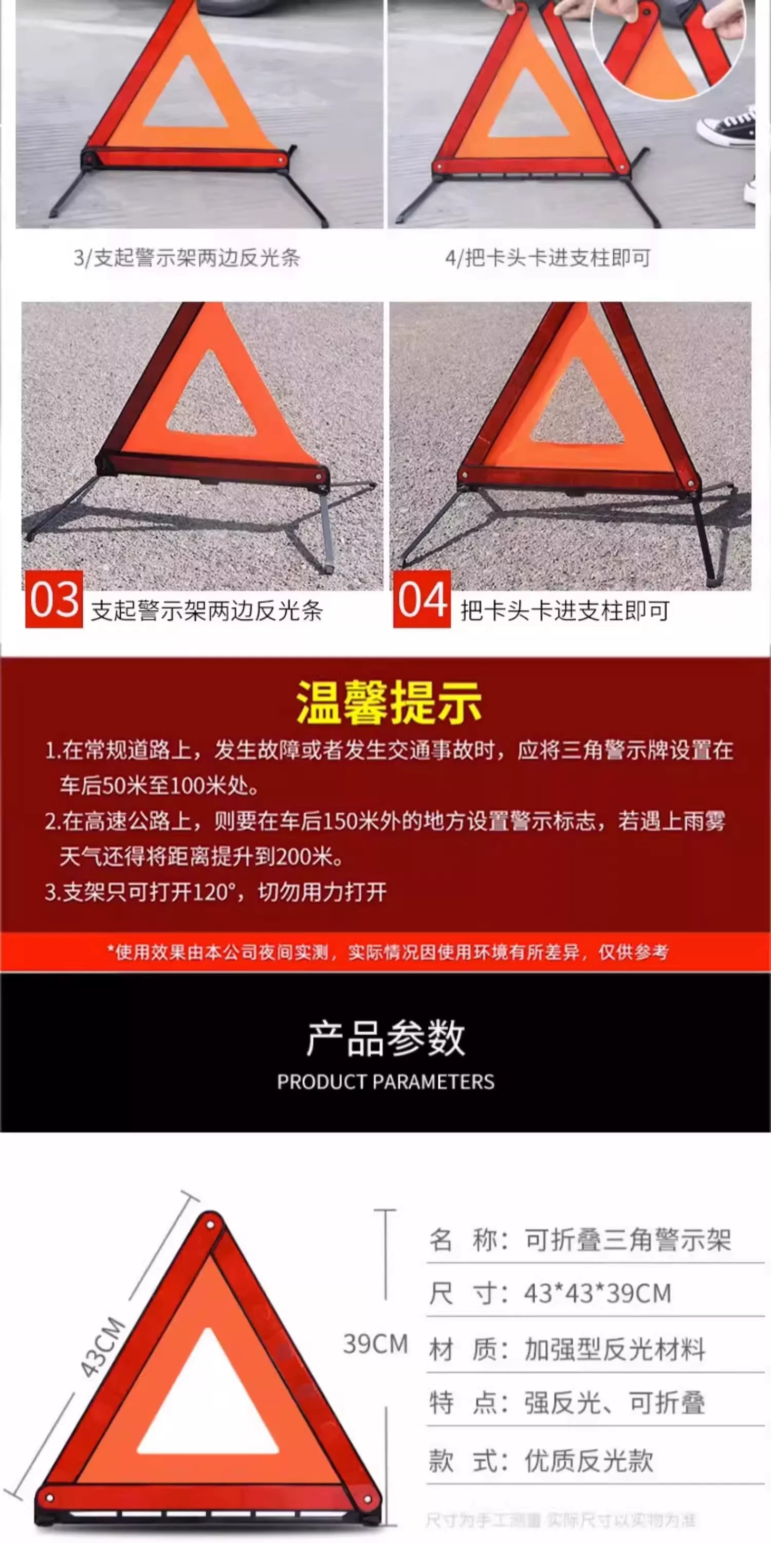 Car-mounted reflective triangular warning sign, vehicle breakdown safety parking sign, tripod sign accessories