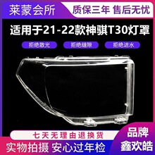 �m������UT30/S05XS����� 21-22���L�����Ut30ǰ���� ��������