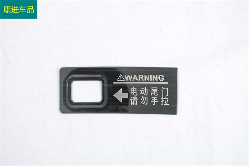 Suitable for Changan Q07 (2025 model) with black titanium stainless steel interior modification: front triangular pillar roof horn cover