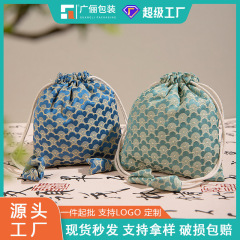 レトロな文游び仏珠手串ジュエリーバッグ指輪ペンダントブレスレット収納袋ジュエリーアクセサリー防塵ロープバッグ