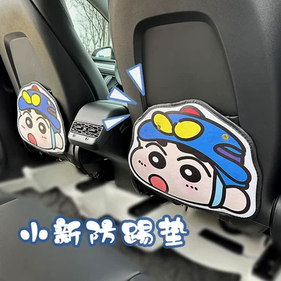 Dynamic new car anti-kick pad universal rear seat seat back anti-dirty protective pad car rear seat anti-kick protective pad