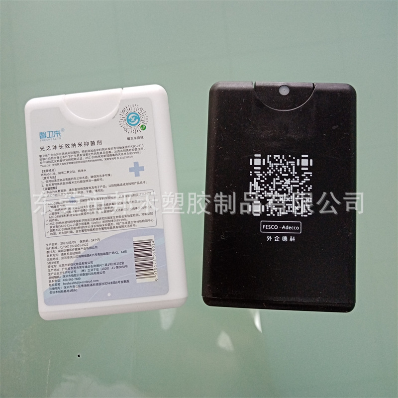 Alcohol Spray Bottled Disinfectant Hand Sanitizer Portable Mini 10ml15ml20ml30ml45ml